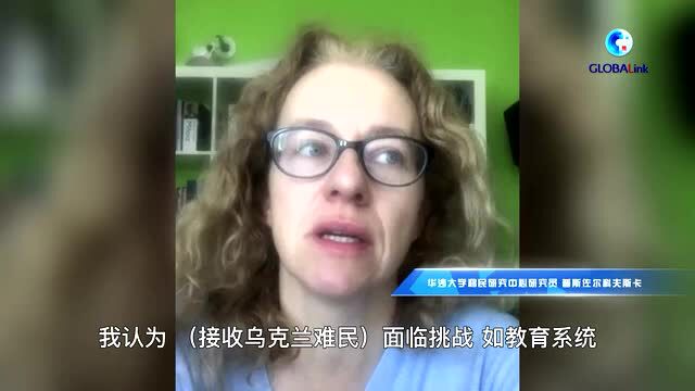 全球连线 | 倒屣相迎终有期!欧洲饱尝难民危机苦果