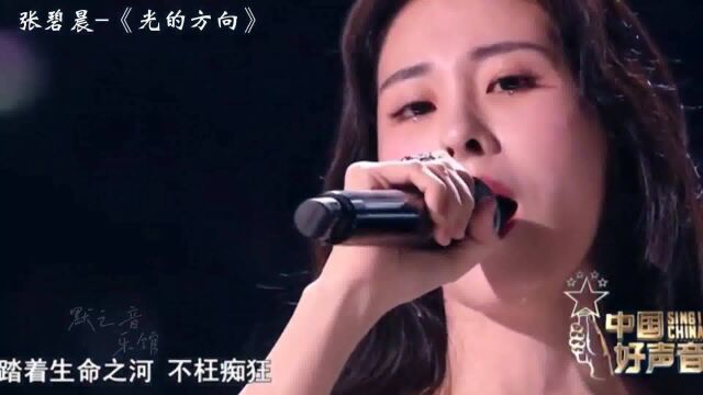 盘点华语乐坛最会飙高音的6位女歌手,每一首都是天籁之音