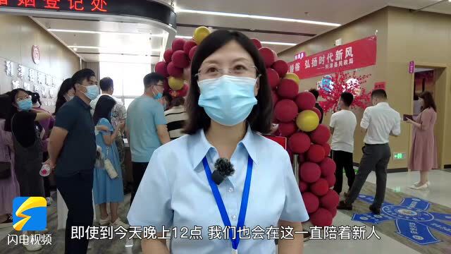 利津县520结婚登记火爆 延时服务满足新人当日领证