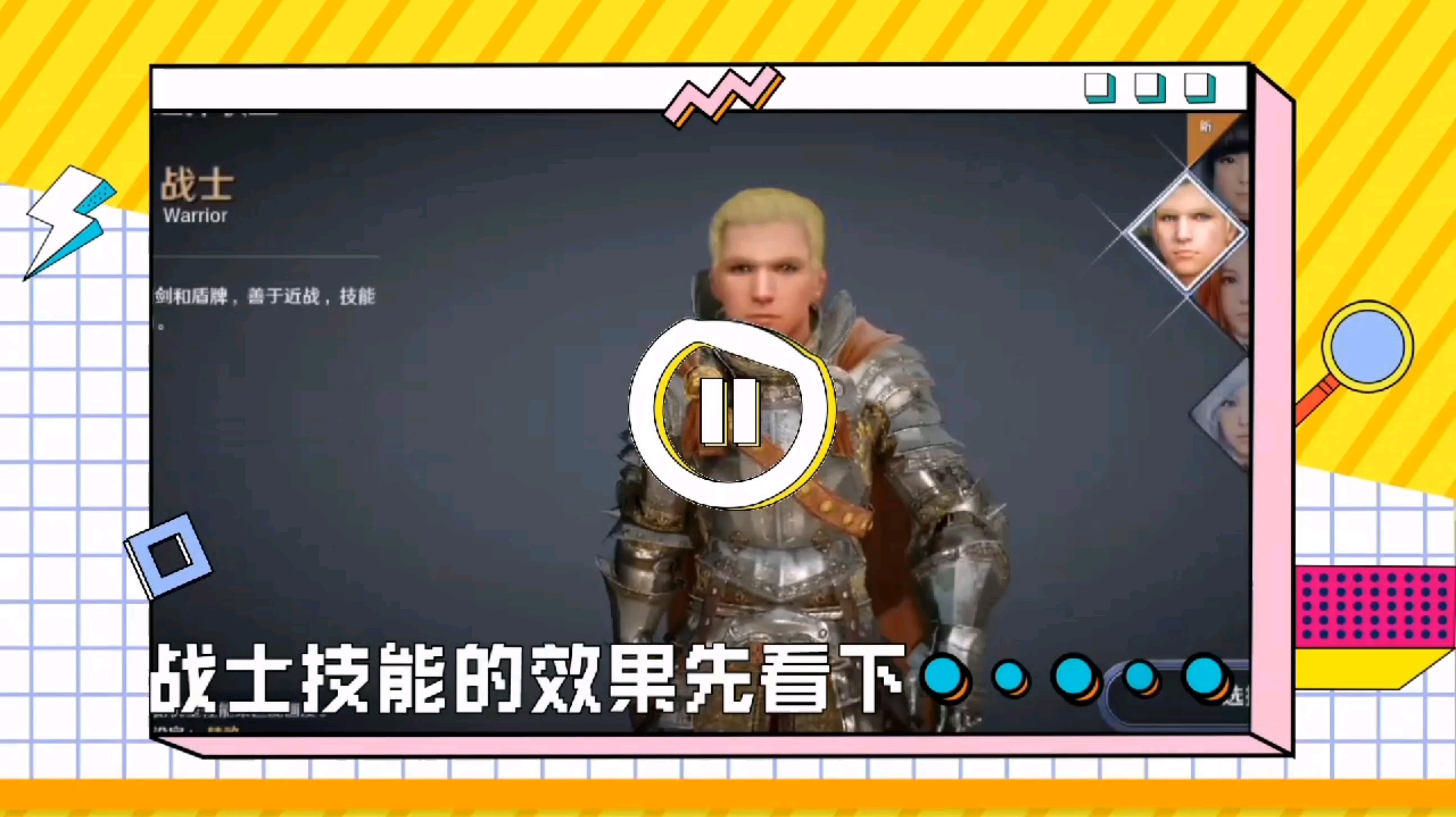 黑色沙漠手游：技能上，战士VS女巫，有看头吗？_黑色沙漠手游_17173.com中国游戏门户站