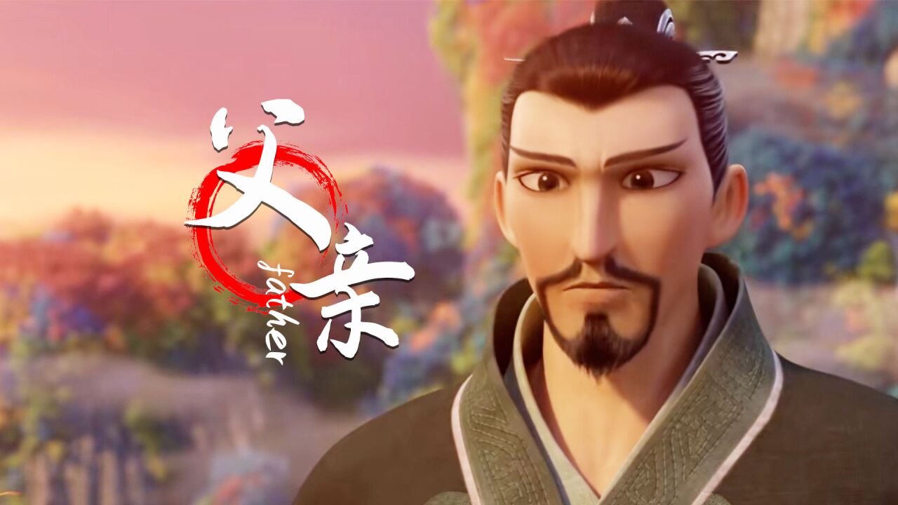 哪吒之魔童降世:世上最无私的爱,来自父亲的严厉和母亲的温柔