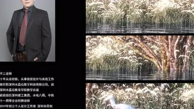 【建模教程】室内效果图异形墙面的制作(3D建模技巧)