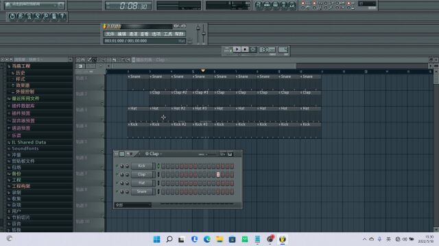 120、认识FL Studio水果音乐制作软件之根据通道拆分!(上集)