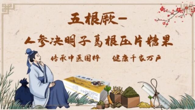 四川师范大学北京校友会创业导师姜平博士提供创业项目