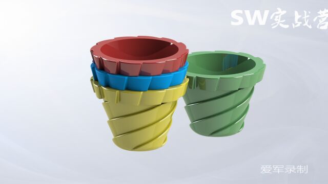 solidworks视频教程SW实战营花盆建模过程