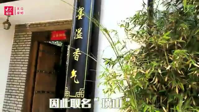 |探访烟台“山东省最美书店”——璜山书院