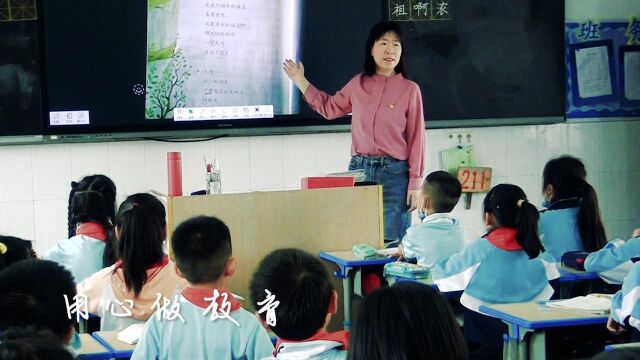 至德小学录制《教师之歌》