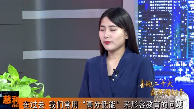 【喜迎二十大 奋力闯创干】慈利县第二中学:抢抓时代机遇 打造特色高中