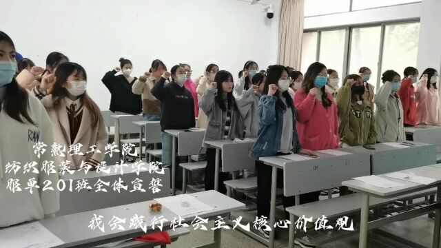 三等奖 《青春》纺织服装与设计学院 服单201张奇奇