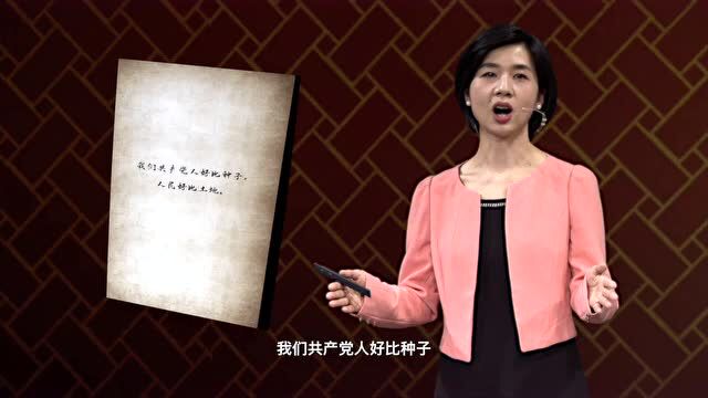 【政治轮训课程】第六讲:百年大党的初心和时代使命