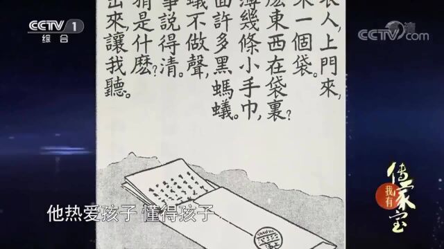 语文为什么叫语文?看教材插图对孩子的影响有多大