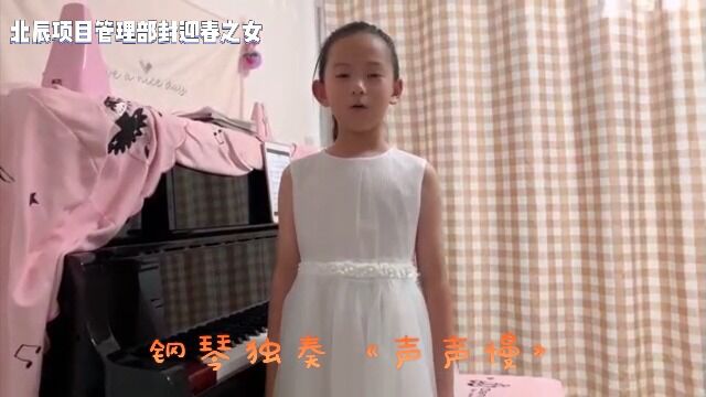 2.乐器演奏篇