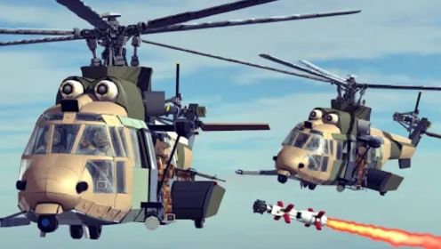 围攻：模拟武装直升机被击落
