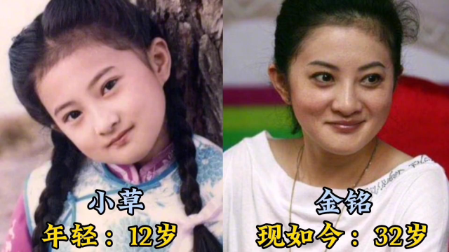 《青青河边草》演员表今昔,小草已变成大美女,刘雪华已白了头!
