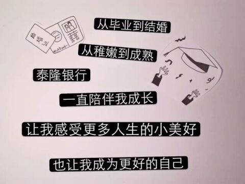 常山的注意啦 正式编制!这家银行2022年公开招聘!六险二金+20多项福利!