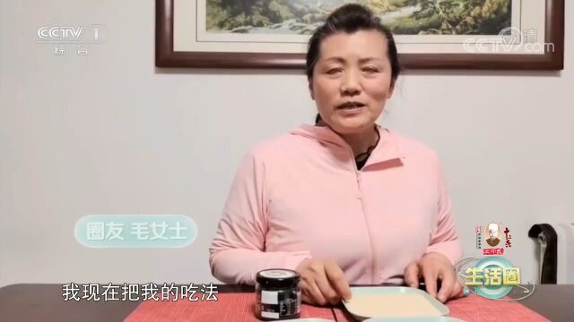 这三种黑芝麻吃法颇受专家认可,你在家也试一试