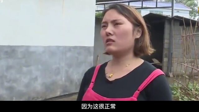 新婚丈夫贷款买婚房,却在银行发现妻子的秘密:吓得腿软倒地