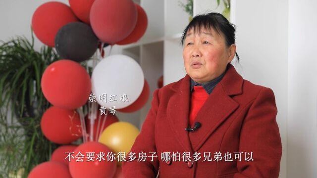 这位“崇明红娘”,为啥在短视频平台火了?