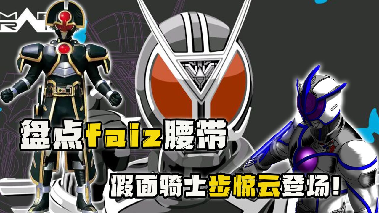 假面骑士x超级战队超级英雄大战_动漫_高清完整版视频在线观看_腾讯视频
