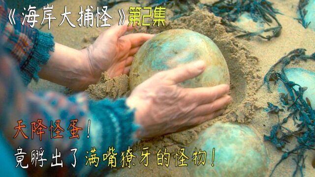 外星章鱼竟然如此顽强,只要有水和血,就可以永生不灭! #好片征集令#