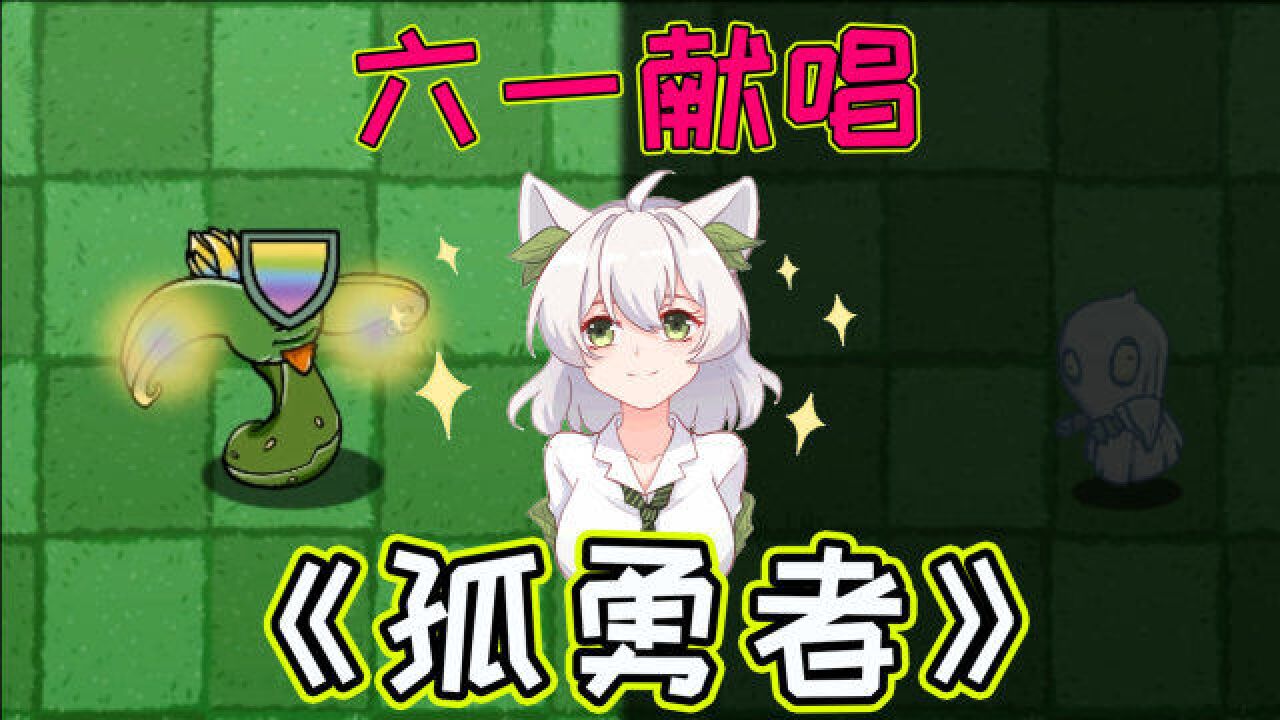 【隔壁小蛙】听取蛙声一片