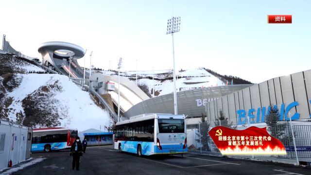 五年来,北京以国际科技创新中心建设为主线,推动高质量发展!