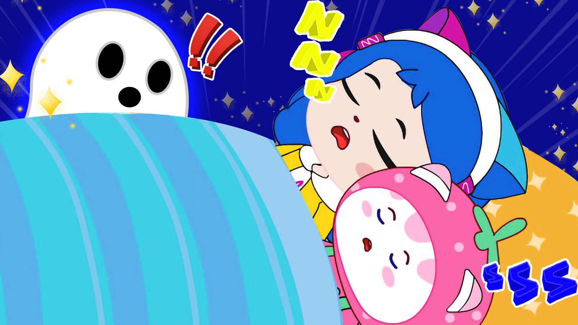 水果猫乐园玩具 草莓猫夜晚睡觉怕黑,静静队长鼓励梅梅克服怕黑的恐惧