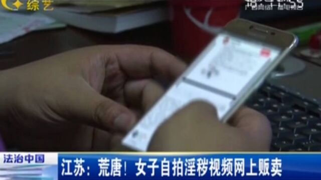 男子花费100元购买多部影视视频,打开后却惊呆了,直呼辣眼睛