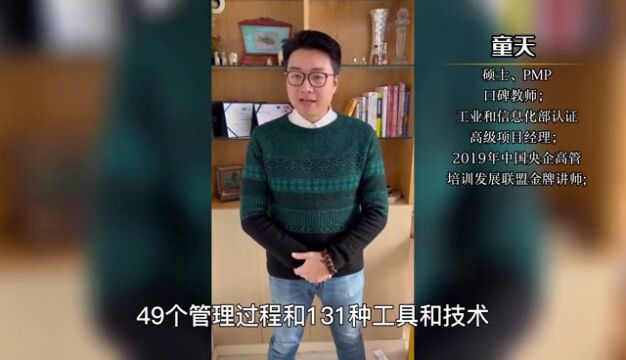 2022年最后一次!世界五百强招聘提到的PMP证书报名开启!不限户籍!全国45+考点城市!