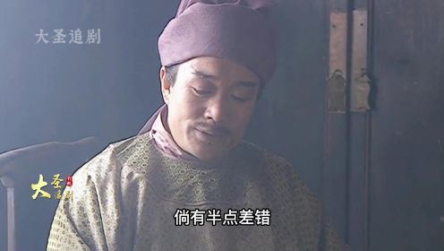 水浒传：卢俊义家产老婆均被霸占，梁山军马攻破大名府