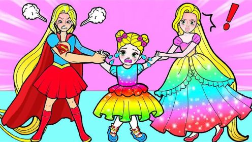 乐宝动画：小女孩的普通妈妈，和超人妈妈，你会喜欢哪个妈妈？