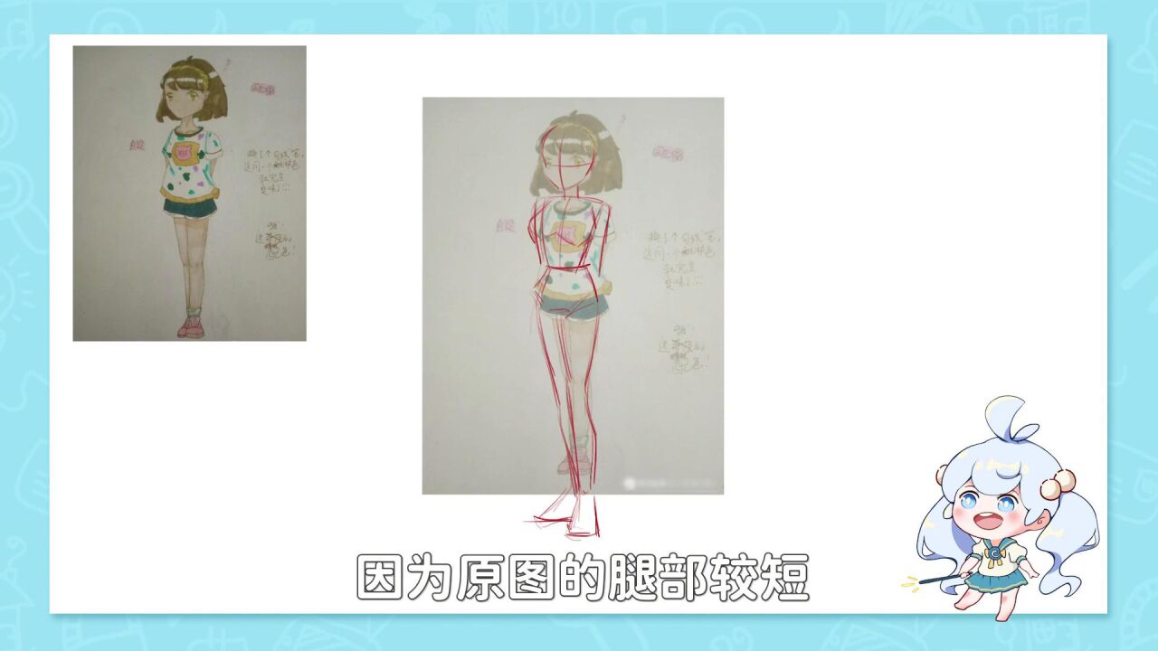 【改画】画的不好看？不要紧！我来免费帮你改_腾讯视频