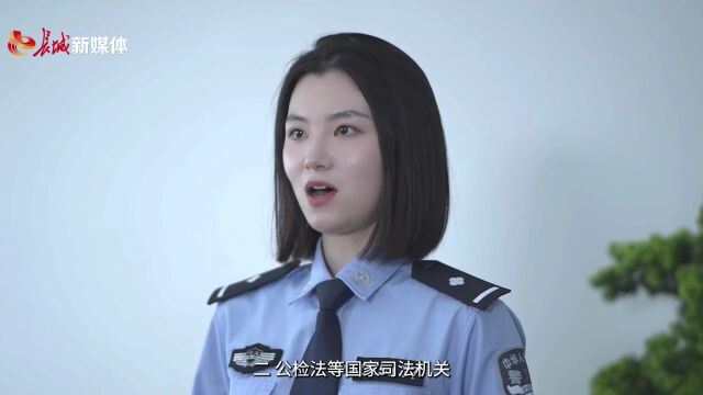 长城小剧场 | “流调电话”竟牵出“洗钱”?