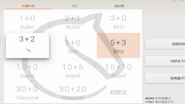 黑棋斯堪的纳维亚