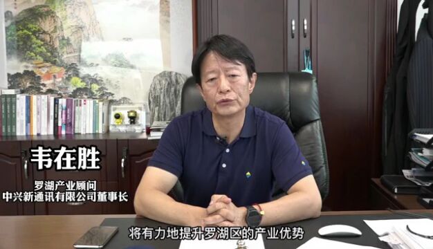 【双周发布】罗湖发布10亿元产业政策大礼包!多项政策条款全市最优→