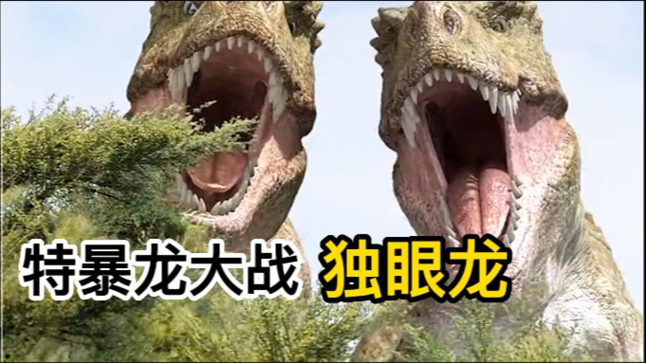 小特暴龙差点被镰刀龙吃掉,特暴龙爸爸拼死复仇,最后落个两败俱伤202