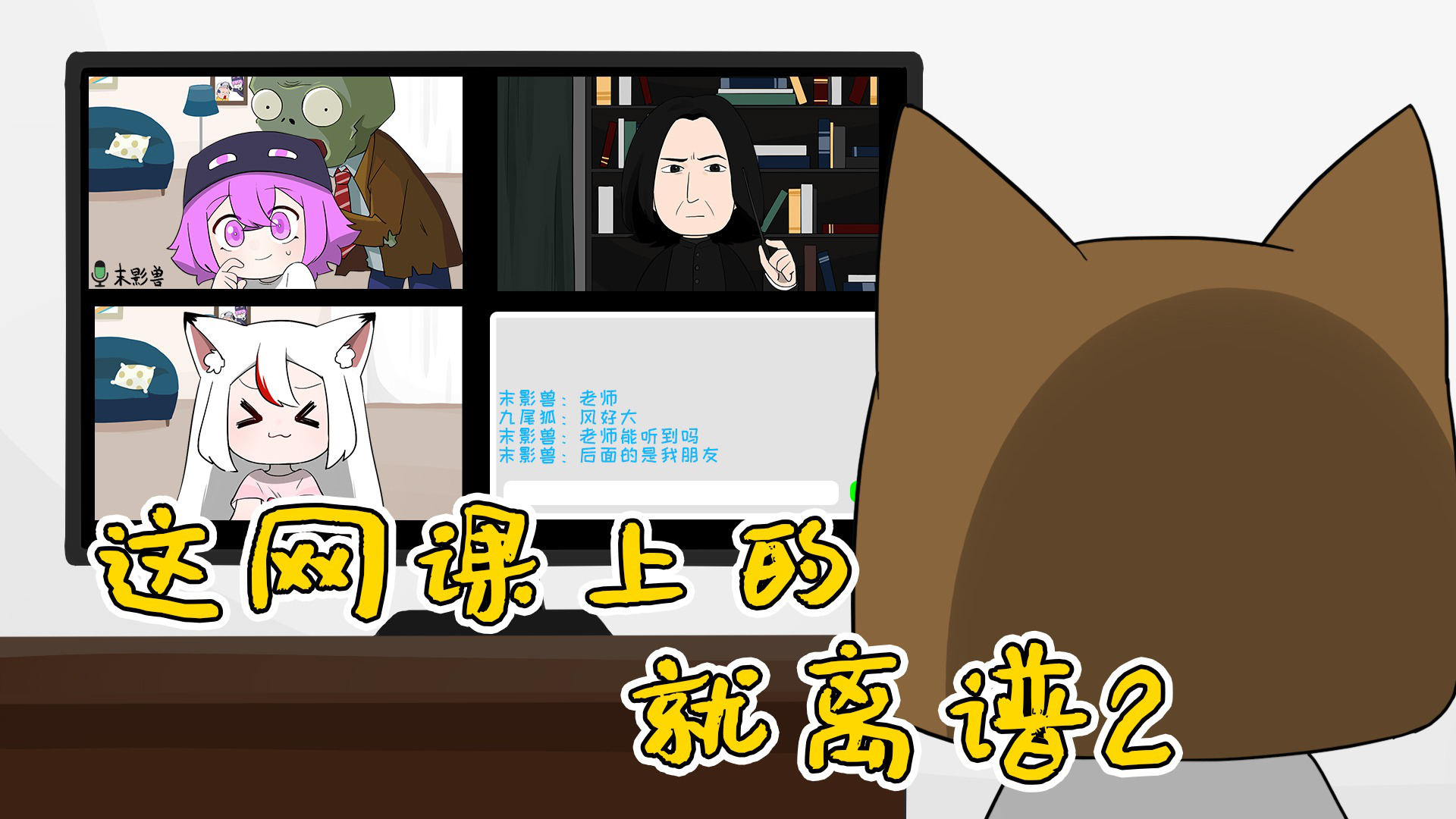MC战纪 231集
