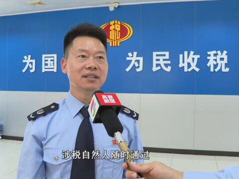 法在身边丨“一事两查”查出企业纳税诚信问题