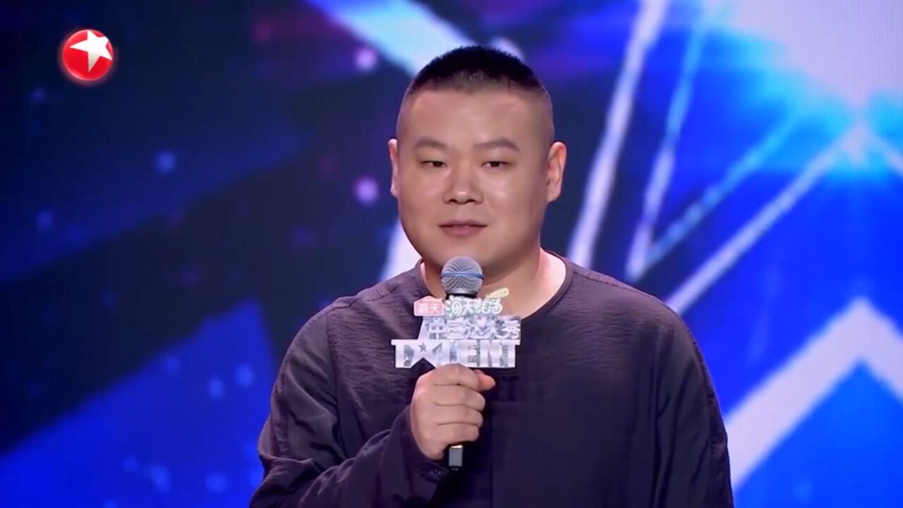 岳云鹏登台模仿自己,刚想表演就被杨幂按叉,心疼他三秒丨达人秀