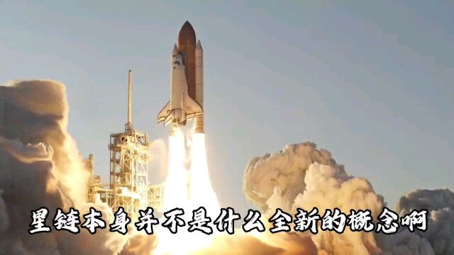 马斯克星链卫星互联网有多强大,战争时有没有发挥作用来