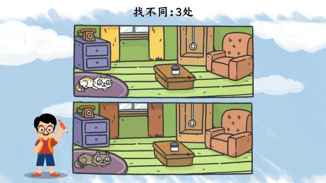 大家一起找不同 哪间屋子才是杰克真正的家呢?