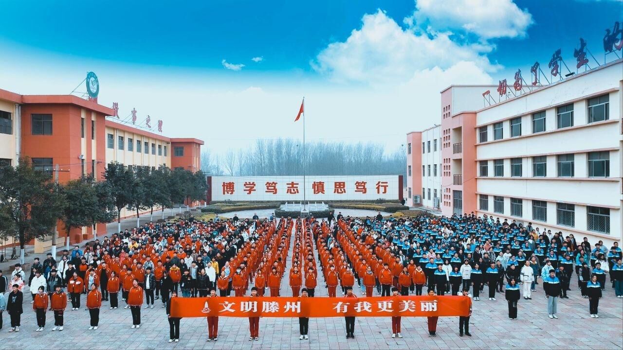 让青春在龙阳中学闪光——滕州市龙阳中学2022宣传片_腾讯视频