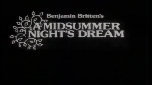 【歌剧之家】A Midsummer Night's Dream 仲夏夜之梦（Benjamin Britten）海廷克 指挥 第2幕