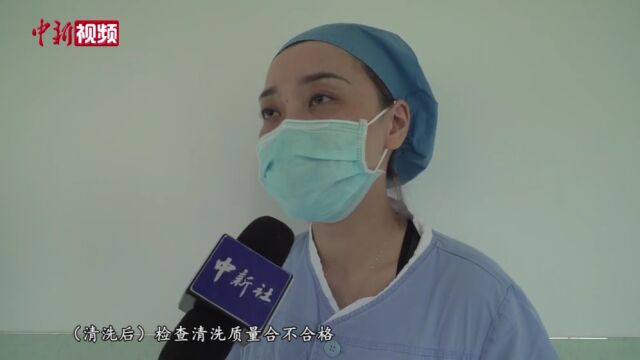 探访医院的隐形“心脏”:让复用医疗器械“无菌重生”