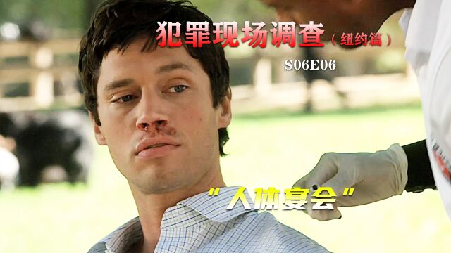 男人偷窥“人体盛宴”,结果七孔流血致死,美剧《CSI》