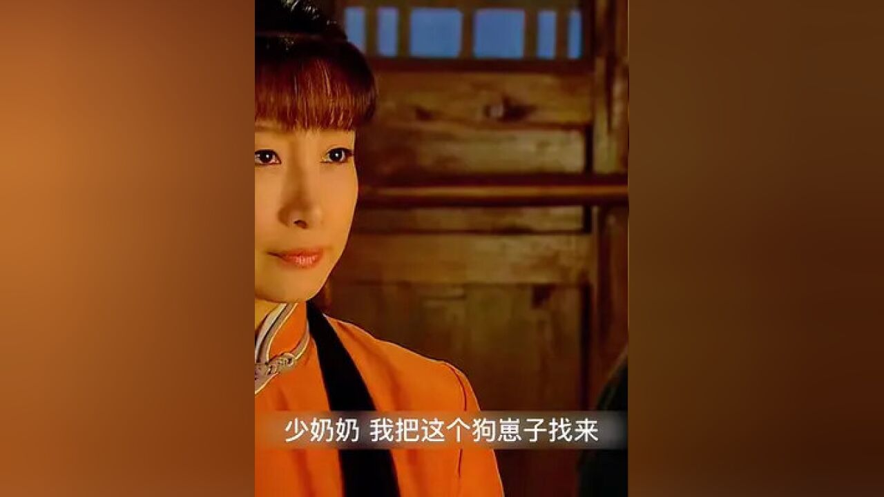 傘娘傳奇 #精彩片段 #經典影視