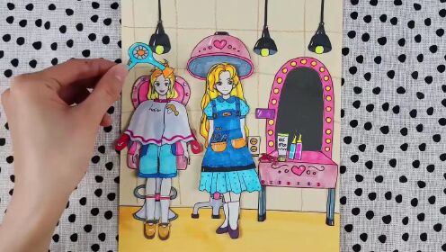 彩虹公主定格动画系列:彩虹公主给朋友做头发