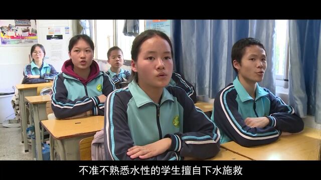 珍爱生命 严防溺水防范中小学生溺水安全教育宣传片