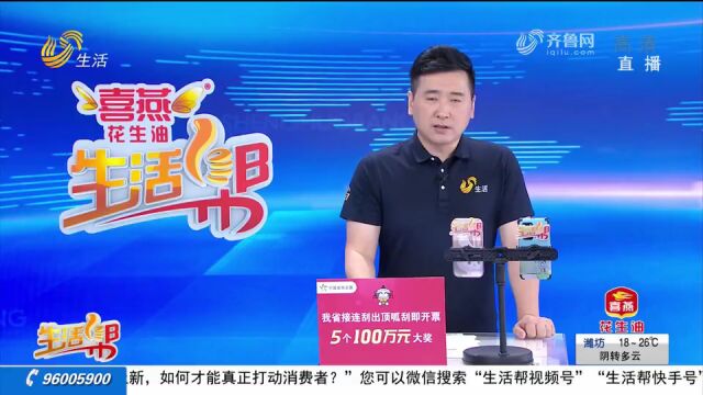 托运车辆被换三元催化器 吉泰物流济南分公司:当事人已和车主达成协议和解