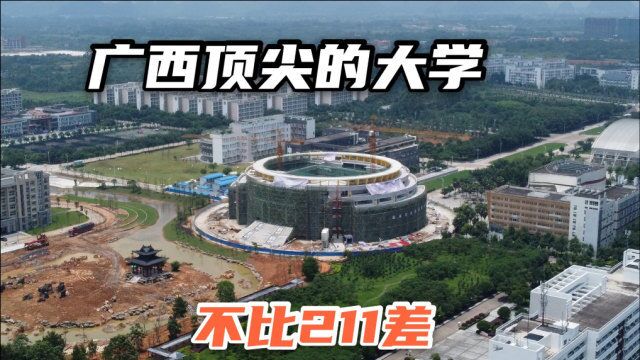 广西顶尖的大学,占地4100亩学生3万多,与广西大学比哪家好?